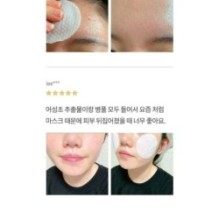 Anua - Heartleaf 77 Clear Pad