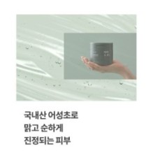 Anua - Heartleaf 77 Clear Pad