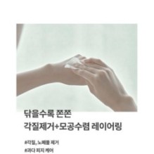 Anua - Heartleaf 77 Clear Pad