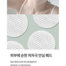 Anua - Heartleaf 77 Clear Pad