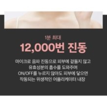 VT - Cica Collagen Eye Cream