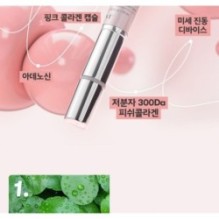 VT - Cica Collagen Eye Cream
