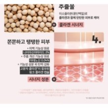 VT - Cica Collagen Eye Cream