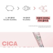 VT - Cica Collagen Eye Cream