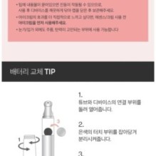 VT - Cica Collagen Eye Cream