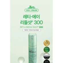 VT - Reti-A Reedle Shot 300