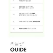 VT - Reti-A Reedle Shot 300