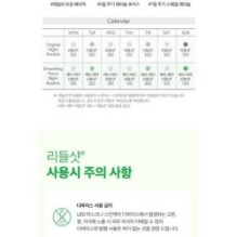 VT - Reti-A Reedle Shot 300