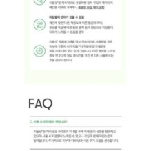 VT - Reti-A Reedle Shot 300