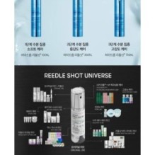 VT - Reti-A Reedle Shot 300