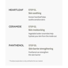 Anua - Heartleaf 70 Intense Calming Cream