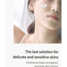 Anua - Heartleaf 70 Intense Calming Cream