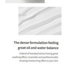 Anua - Heartleaf 70 Intense Calming Cream