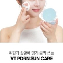 VT - PDRN Essence Glow Sun Pact