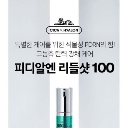 VT - PDRN Reedle Shot 100