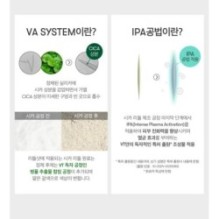 VT - Reti-A Reedle Shot 100