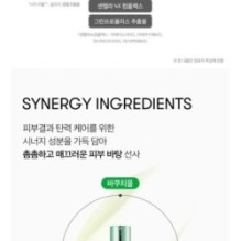 VT - Reti-A Reedle Shot 100