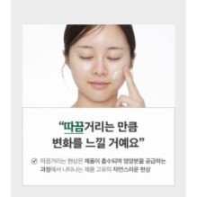 VT - Reti-A Reedle Shot 100