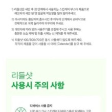 VT - Reti-A Reedle Shot 100