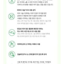 VT - Reti-A Reedle Shot 100