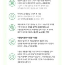 VT - Reti-A Reedle Shot 100