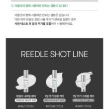 VT - Reti-A Reedle Shot 100