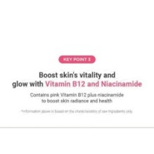 Anua - Peach 77 Niacin Conditioning Milk