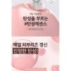 VT - Cica Collagen Essence