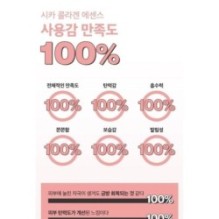 VT - Cica Collagen Essence