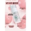 VT - Cica Collagen Essence