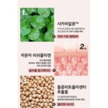 VT - Cica Collagen Essence