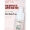 VT - Cica Collagen Essence