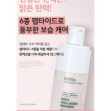 VT - Cica Collagen Essence