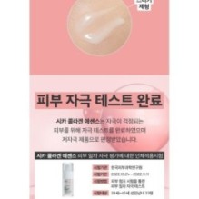 VT - Cica Collagen Essence