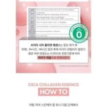 VT - Cica Collagen Essence