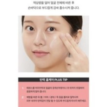 VT - Cica Collagen Essence