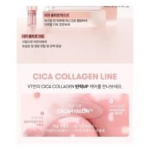VT - Cica Collagen Essence