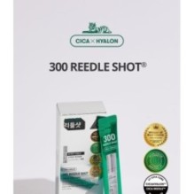 VT - Reedle Shot 300 Stick Pouch