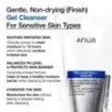 Anua - 8 Hyaluronic Acid Moisturizing Gentle Gel Cleanser