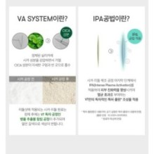 VT - Reedle Shot 300 2 Step Mask