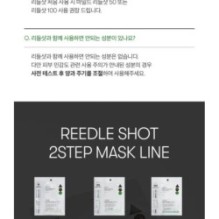 VT - Reedle Shot 300 2 Step Mask
