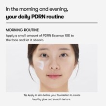 VT - PDRN Essence 100