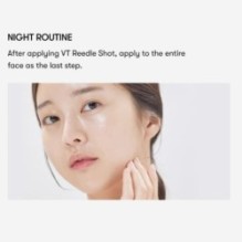 VT - PDRN Essence 100