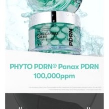 VT - PDRN Capsule Cream 100