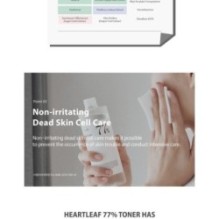 Anua - Heartleaf 77% Soothing Toner Mini