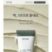 Anua - Heartleaf Pore Clay Pack