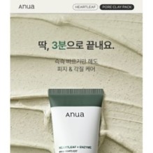 Anua - Heartleaf Pore Clay Pack