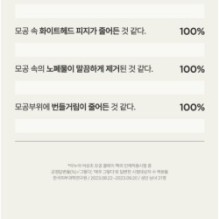 Anua - Heartleaf Pore Clay Pack