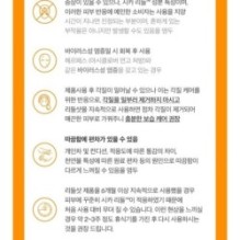 VT - Vita-Light Reedle Shot 100