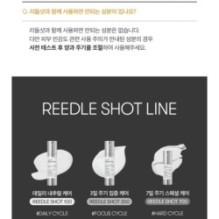 VT - Vita-Light Reedle Shot 100